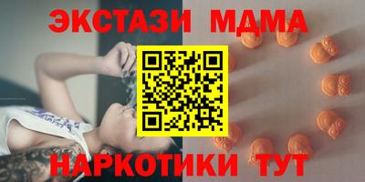 МДМА Кингисепп