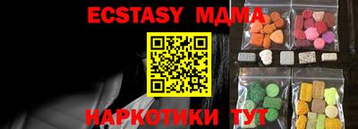 МДМА Кингисепп
