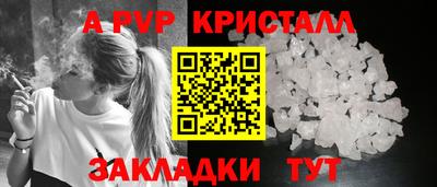 МДМА Кингисепп
