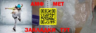 МДМА Кингисепп