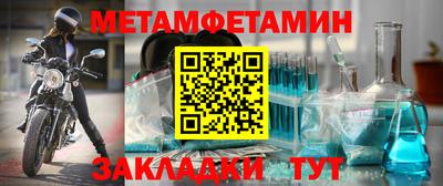 мет Кимры