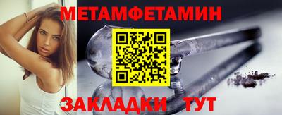 МДМА Кингисепп
