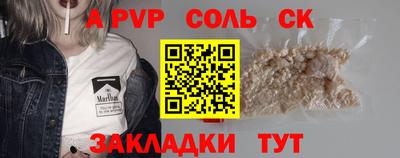 МДМА Кингисепп