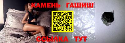 МДМА Кингисепп