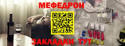 МДМА Кингисепп