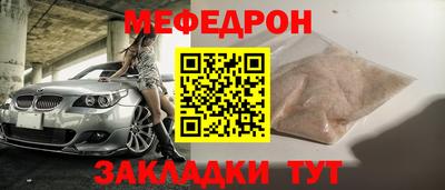 мяу мяу мука Кинель