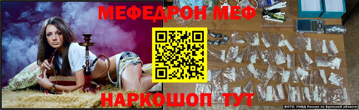 Отрадный  Меф  Метамфетамин  Меф МЯУ МЯУ кристаллы  ГАШИШ  Вход с VPN  Кокаин  МАРИХУАНА 