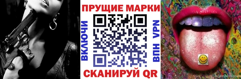 MEGA вход Отрадный Марки NBOMe 1,5мг где можно купить наркотик