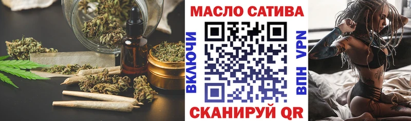 купить   Отрадный  Дистиллят ТГК THC oil 