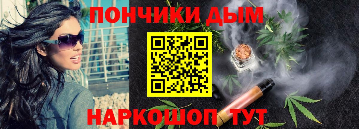 Бошки Шишки Ganja Отрадный